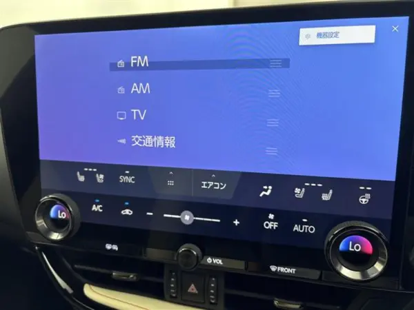 2022 Lexus Nx — photo 7 | Tuminion Kenya
