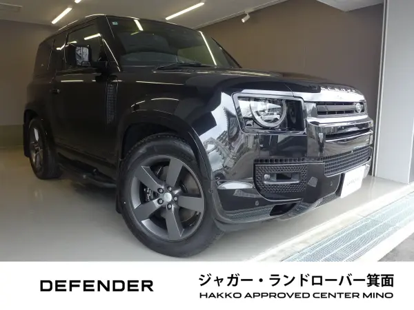 2025 Land Rover Defender 90 V8