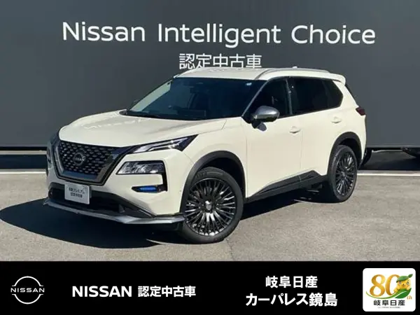 2026 Nissan X-Trail 1.5 AUTECH e-4ORCE