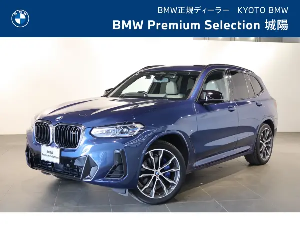 2022 Bmw X3 — photo 1