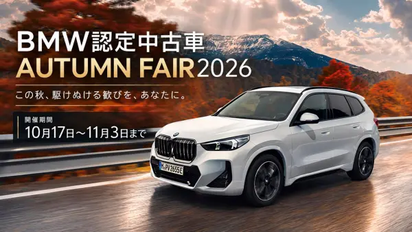 2022 Bmw X3 — photo 2 | Tuminion Kenya
