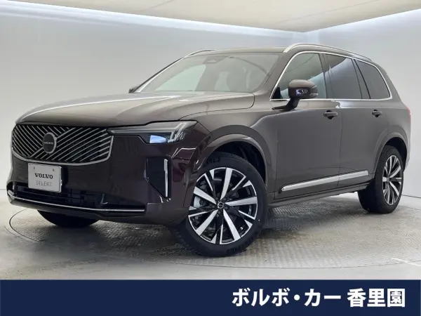 2025 Volvo XC90 Ultra B5 AWD