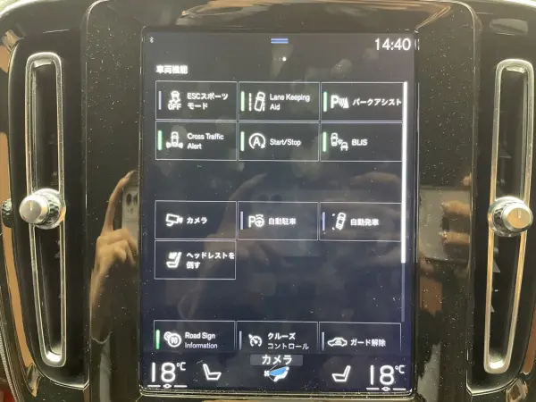 2020 Volvo Xc40 — photo 8 | Tuminion Kenya