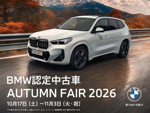 2023 Bmw 3 Series — photo 2 | Tuminion Kenya
