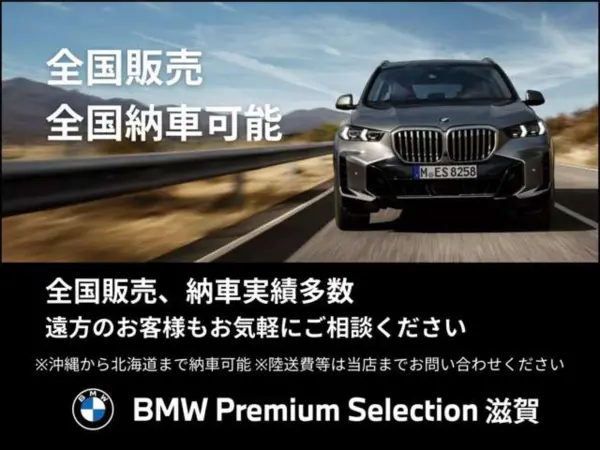 2023 Bmw 3 Series — photo 3 | Tuminion Kenya