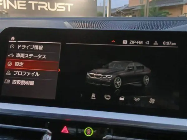 2019 Bmw 3 Series — photo 7 | Tuminion Kenya