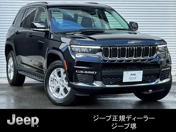 2023 Jeep Grand Cherokee — photo 1