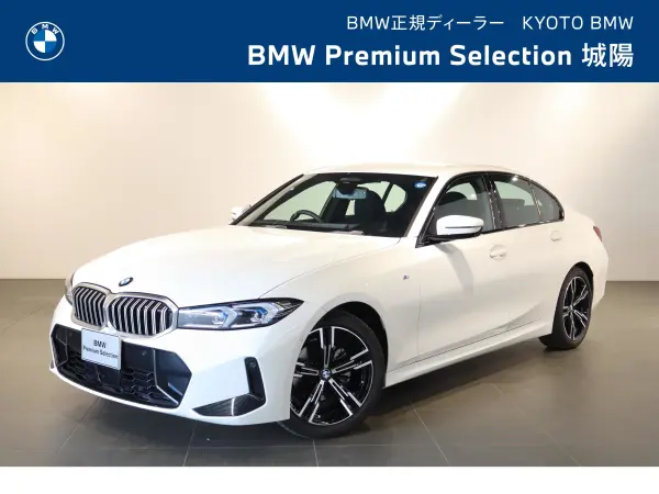 2025 Bmw 3 Series — photo 1