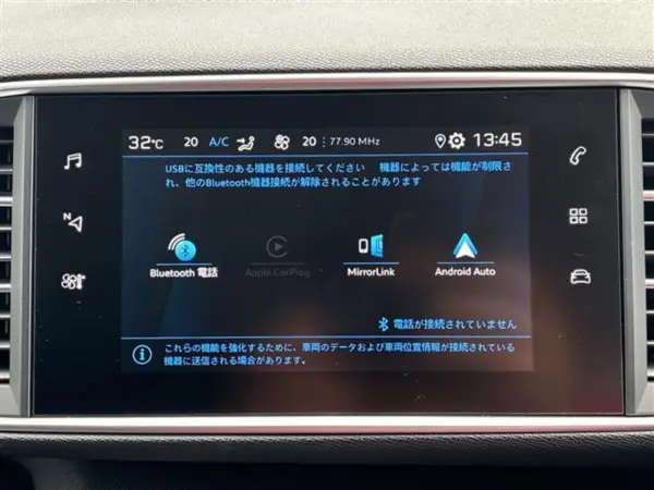 2019 Peugeot 308 — photo 7 | Tuminion Kenya