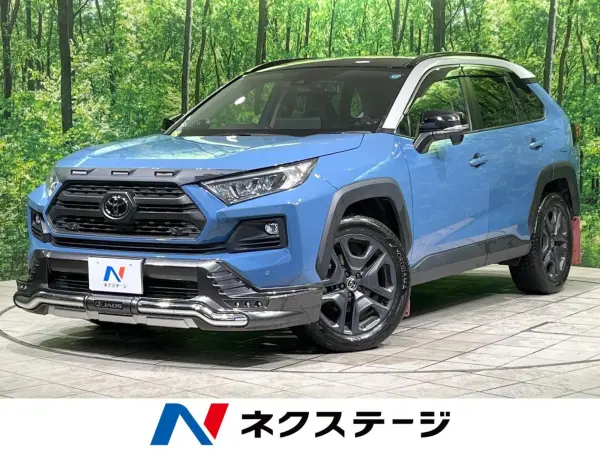 2023 Toyota  Rav4 — photo 1