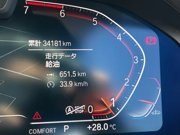 2019 Bmw 3 Series — photo 2 | Tuminion Kenya