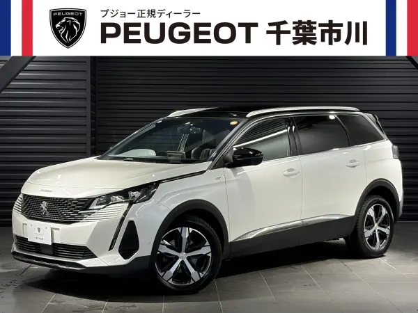 2022 Peugeot 5008 GT