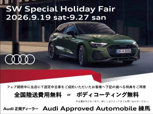 2025 Audi Sq5 — photo 3 | Tuminion Kenya
