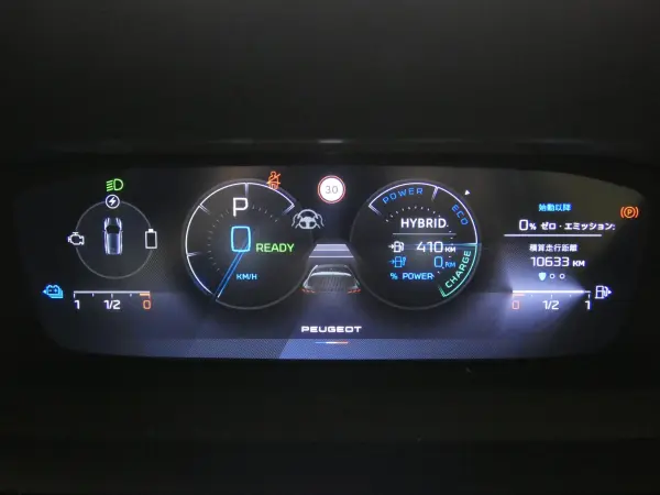 2025 Peugeot 308 — photo 7 | Tuminion Kenya