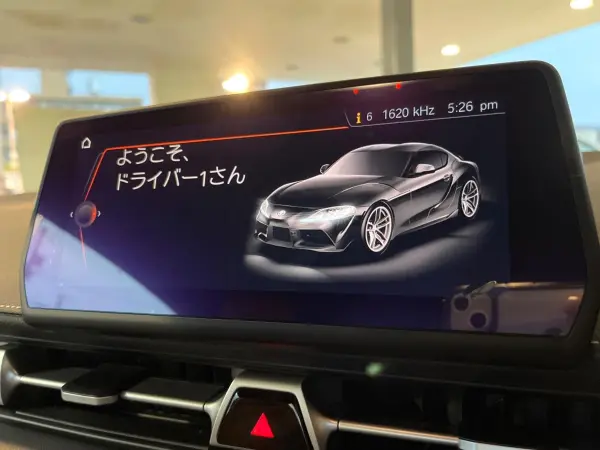 2023 Toyota Supra — photo 3 | Tuminion Kenya