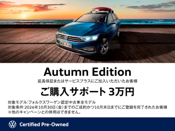2022 Volkswagen Passat — photo 2 | Tuminion Kenya