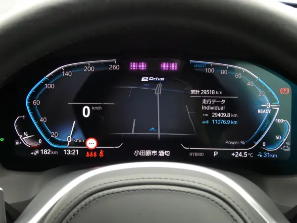 2021 Bmw 3 Series — photo 7 | Tuminion Kenya
