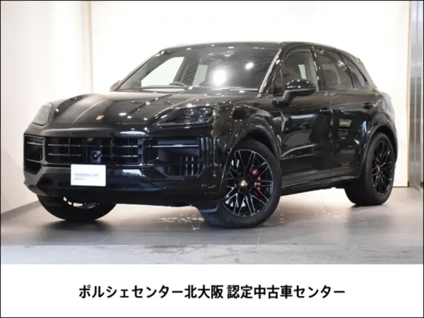 2023 Porsche Cayenne S Tiptronic S