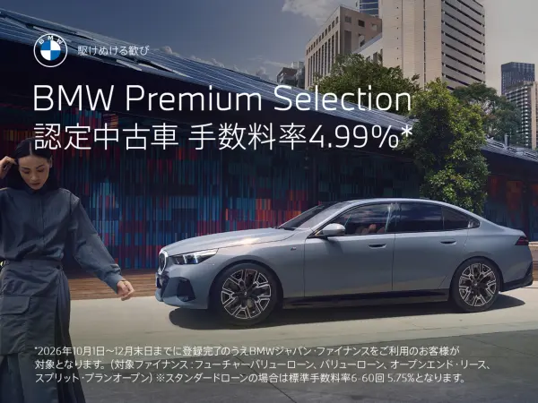 2024 Bmw 3 Series — photo 2 | Tuminion Kenya