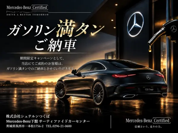 2026 Mercedes E Class — photo 2 | Tuminion Kenya
