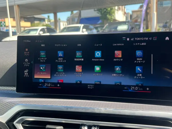 2023 Bmw 3 Series — photo 7 | Tuminion Kenya