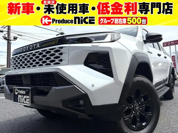 2026 Toyota Hilux — photo 1
