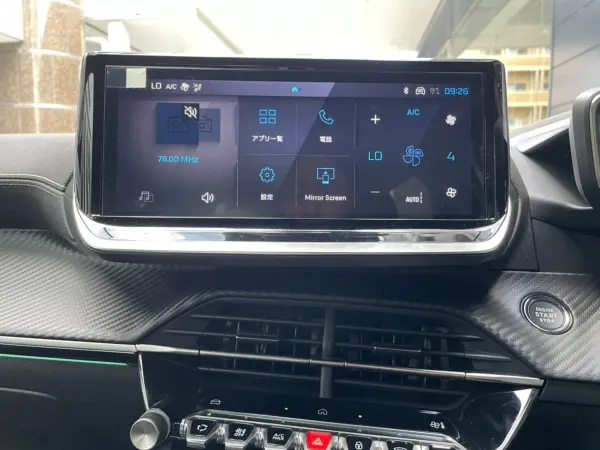 2025 Peugeot 208 — photo 9 | Tuminion Kenya