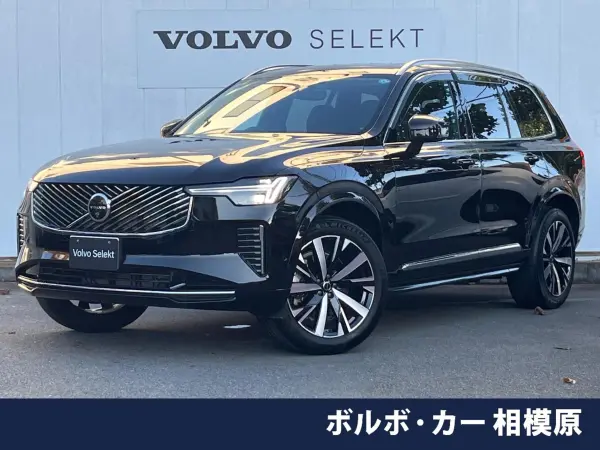 2025 Volvo XC90 Plus B5 AWD