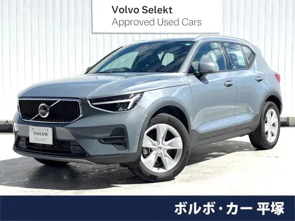 2023 Volvo XC40 Plus Pro B3