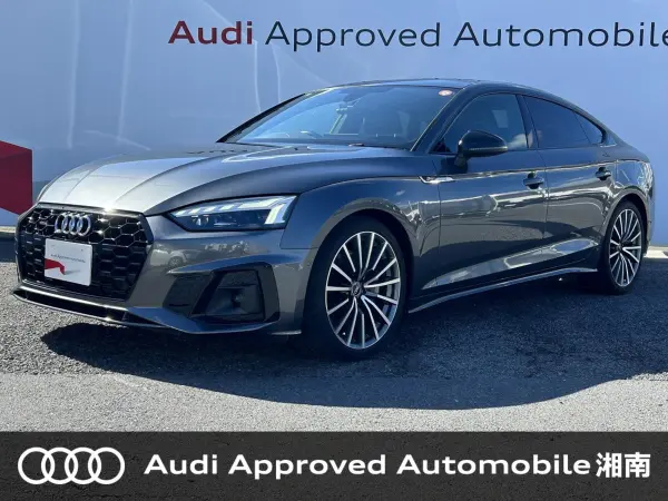 2021 Audi A5 Sportback 45 TFSI