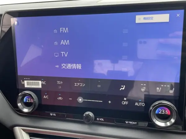 2026 Lexus Rx — photo 8 | Tuminion Kenya