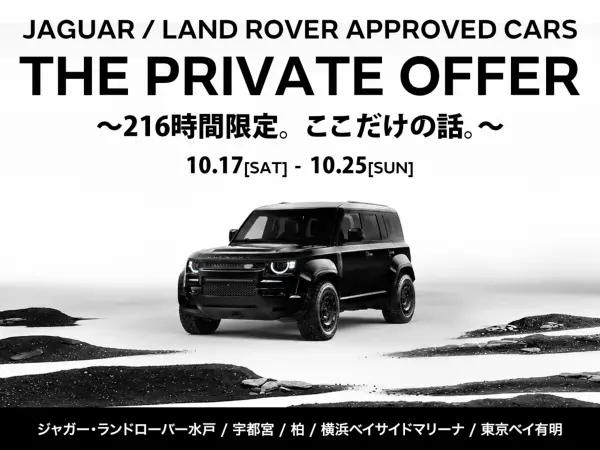2024 Landrover Rangerover — photo 2 | Tuminion Kenya