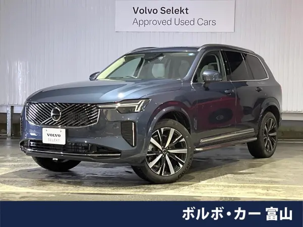 2025 Volvo Xc90 — photo 1
