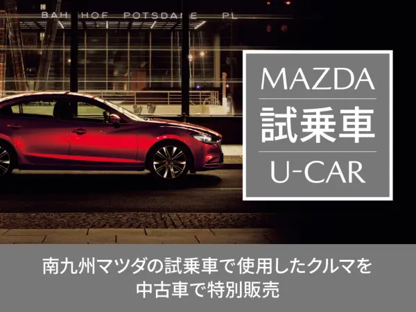 2025 Mazda 3 Fastback — photo 2 | Tuminion Kenya