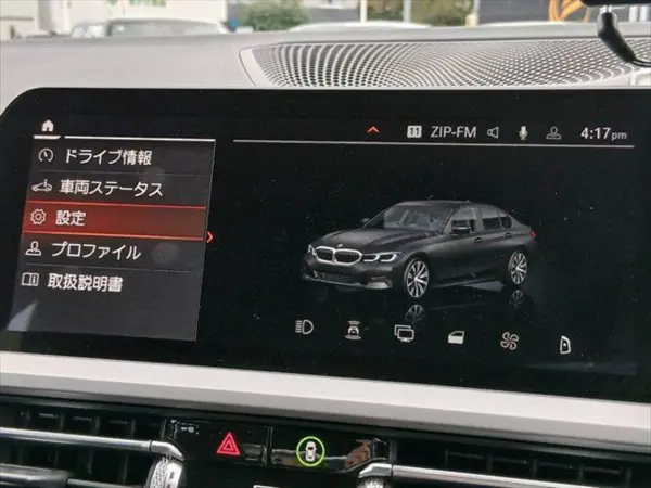 2019 Bmw 3 Series — photo 7 | Tuminion Kenya