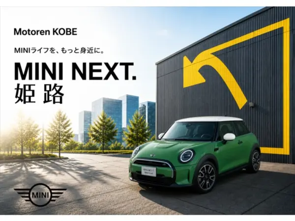 2022 Mini Cooper — photo 2 | Tuminion Kenya