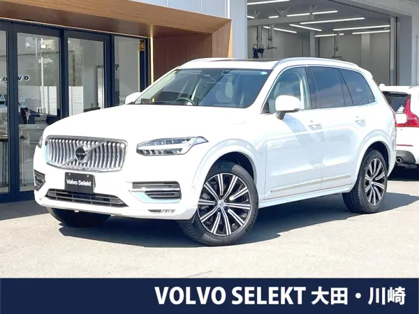 2025 Volvo XC90 Ultimate B5 AWD