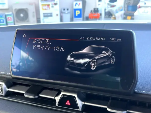 2023 Toyota Supra — photo 7 | Tuminion Kenya