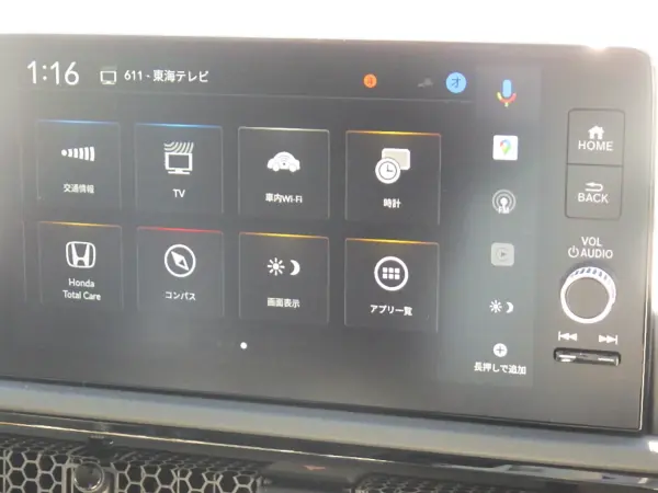2026 Honda Cr-v — photo 2 | Tuminion Kenya