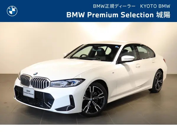 2025 Bmw 3 Series — photo 1