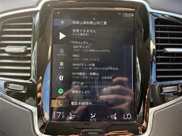 2019 Volvo Xc90 — photo 3 | Tuminion Kenya