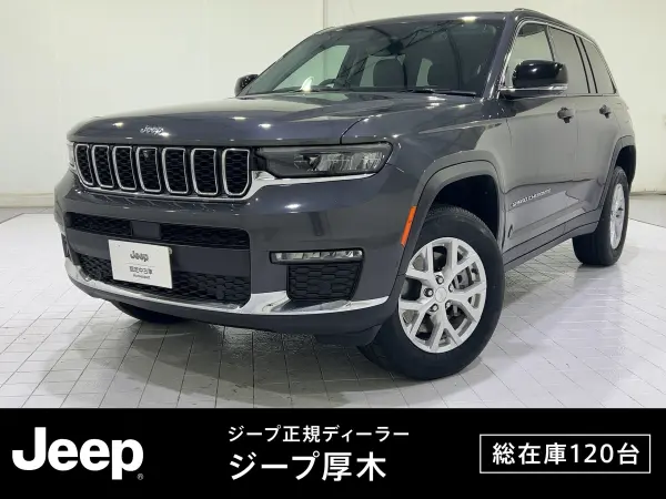2023 Jeep Grand Cherokee Limited 4WD