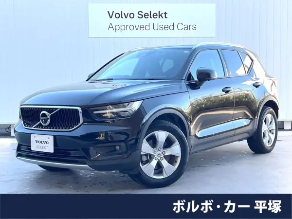 2021 Volvo XC40 B4 Momentum