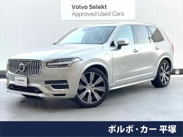 2022 Volvo XC90 Recharge Plug-in Hybrid