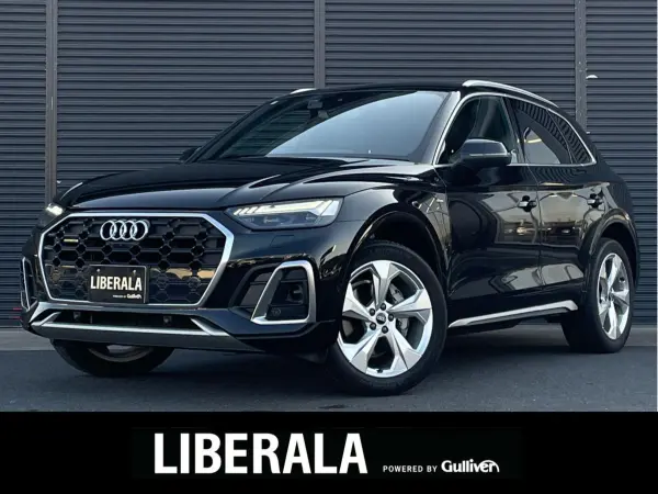 2022 Audi Q5 40 TDI Quattro