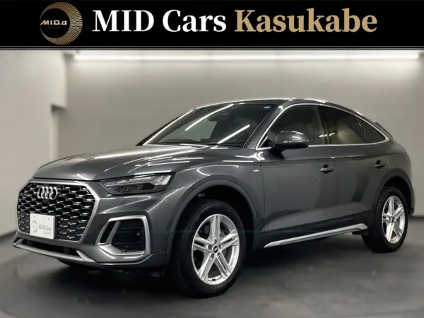 2021 Audi Q5 40 TDI Quattro