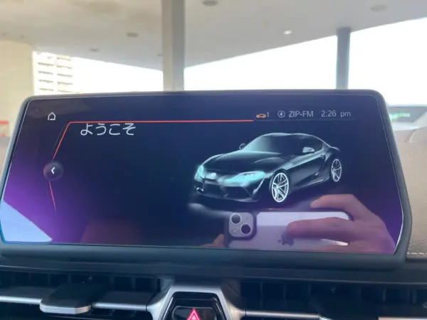 2024 Toyota Supra — photo 3 | Tuminion Kenya