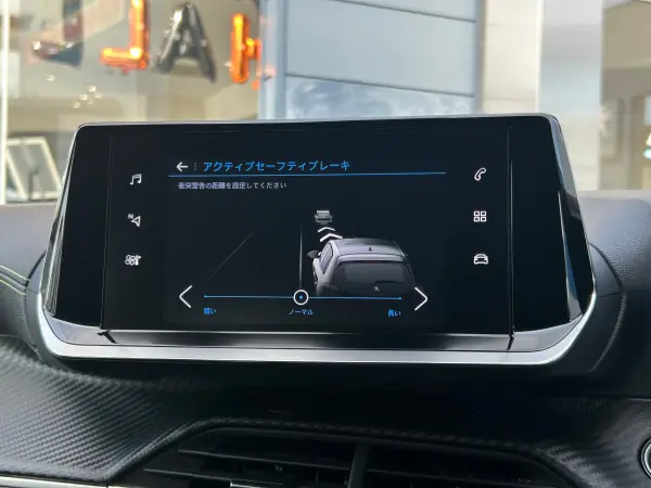 2021 Peugeot 208 — photo 2 | Tuminion Kenya