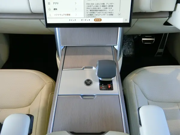 2024 Landrover Rangerover — photo 8 | Tuminion Kenya